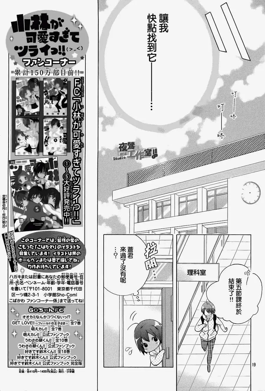 第33回
