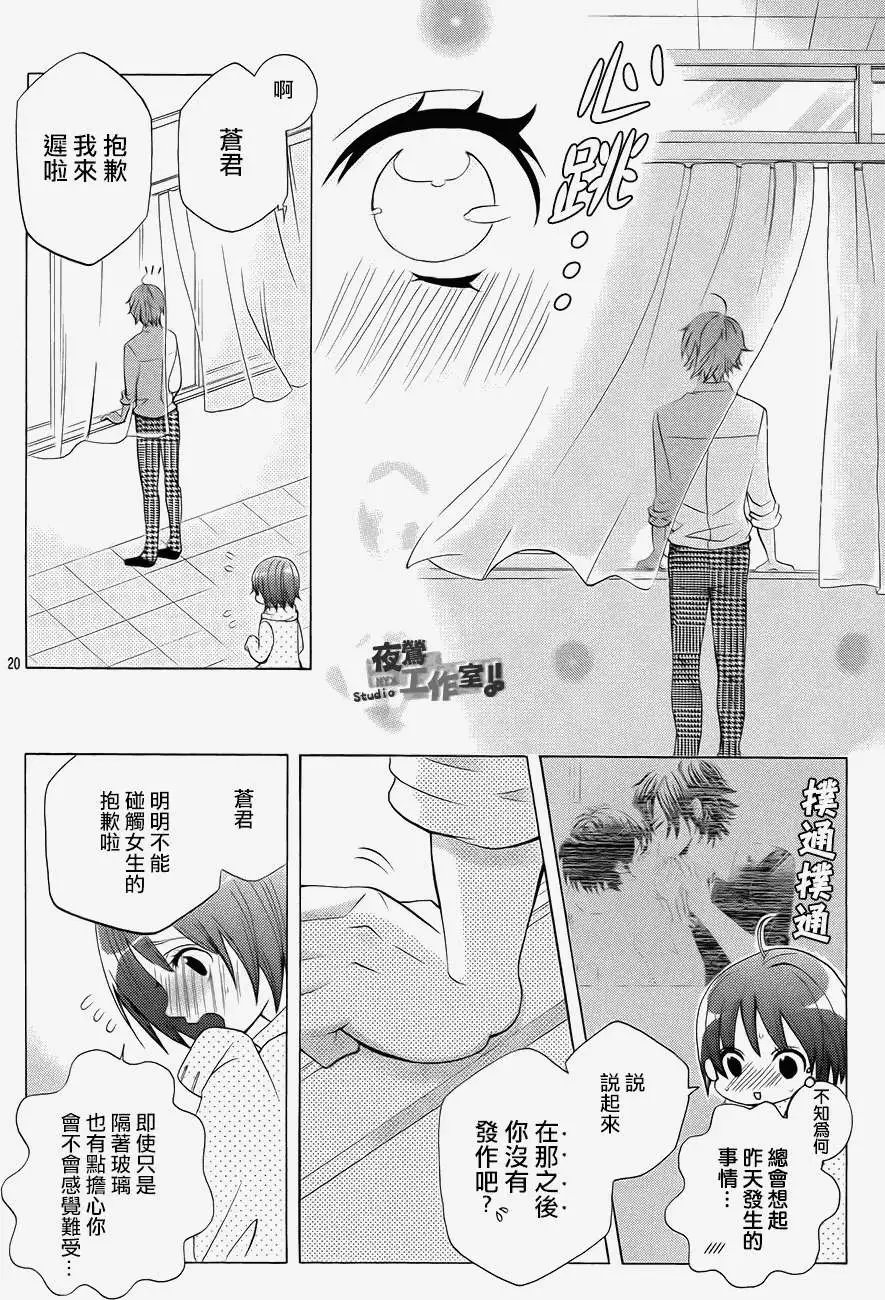 第33回
