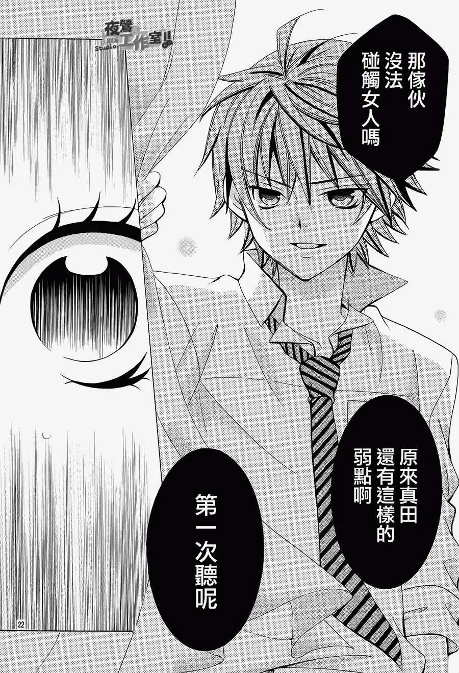 第33回