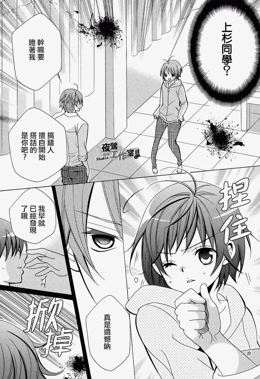 第33回