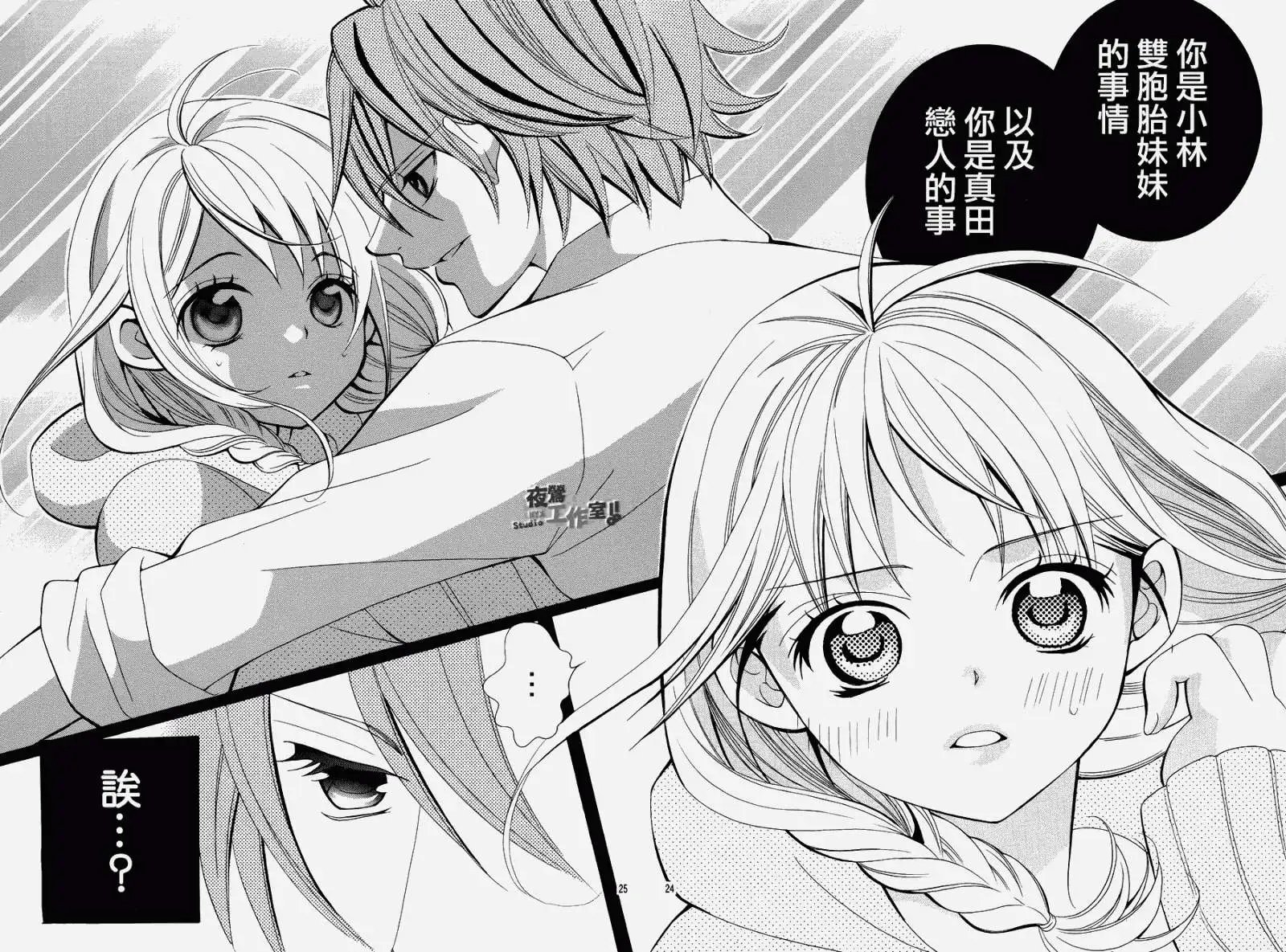 第33回