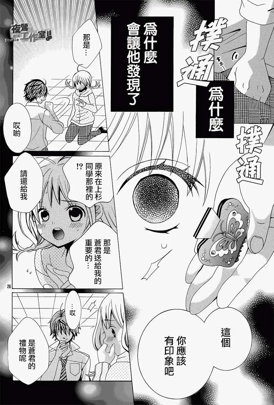第33回