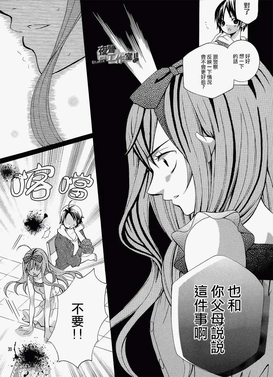 第33回