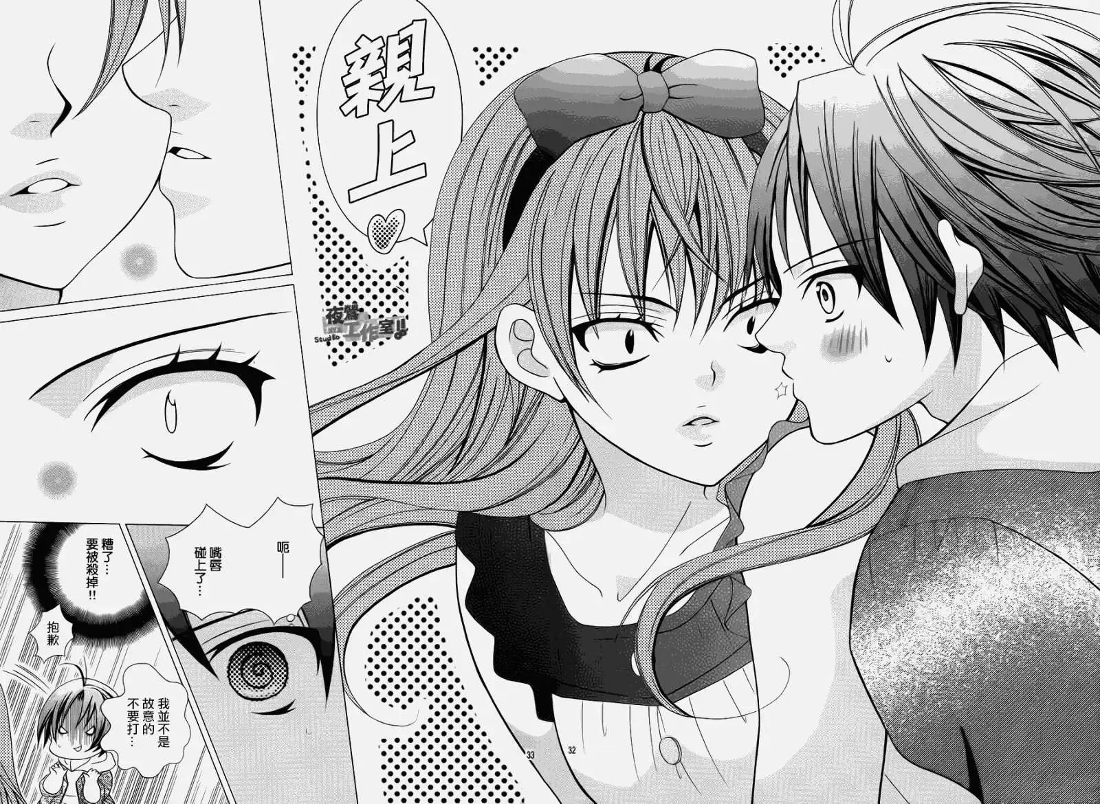 第33回