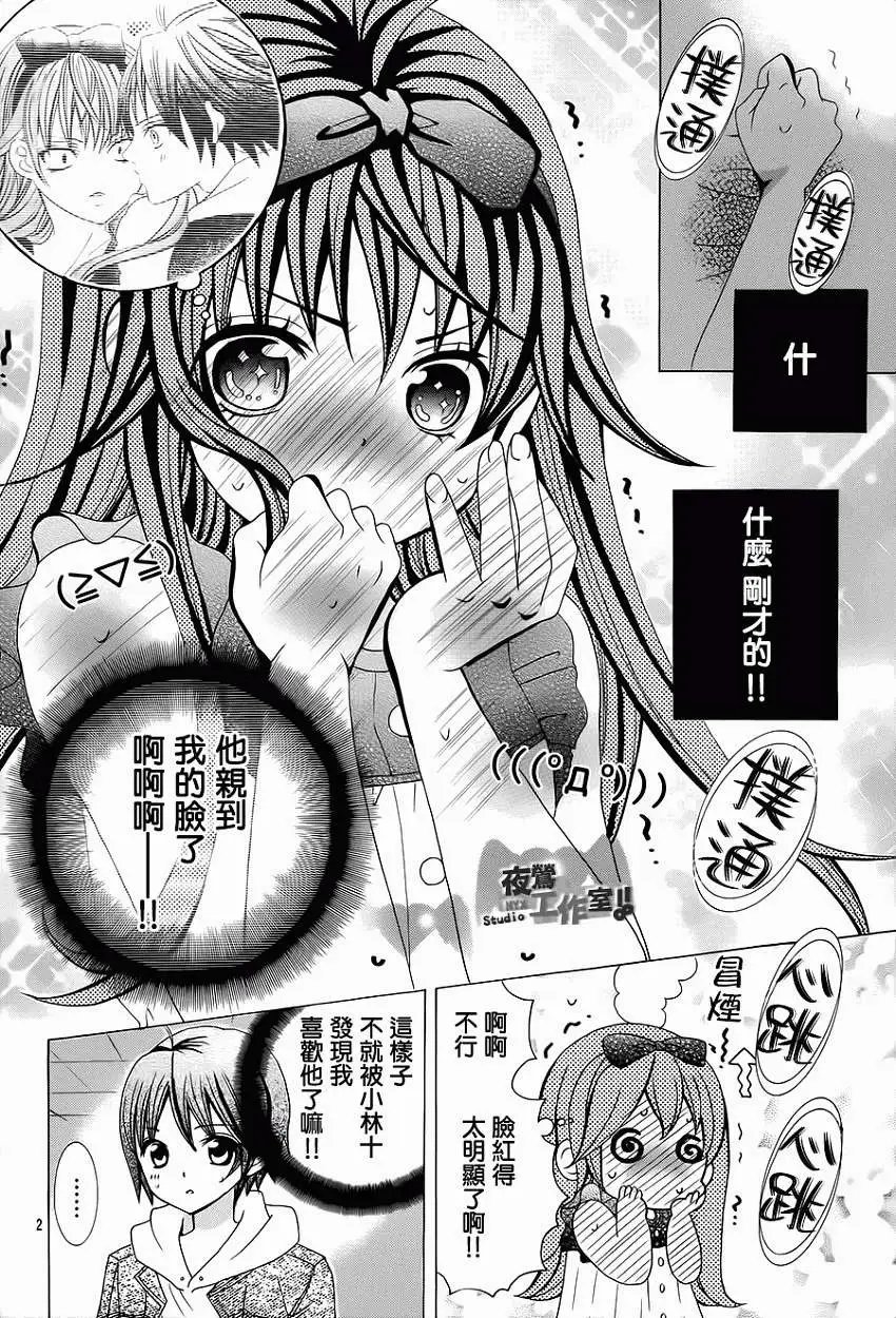 第34回