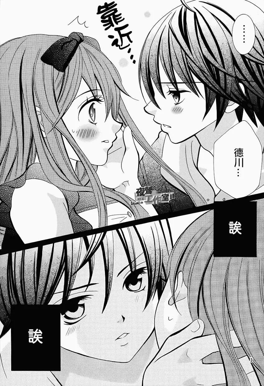 第34回