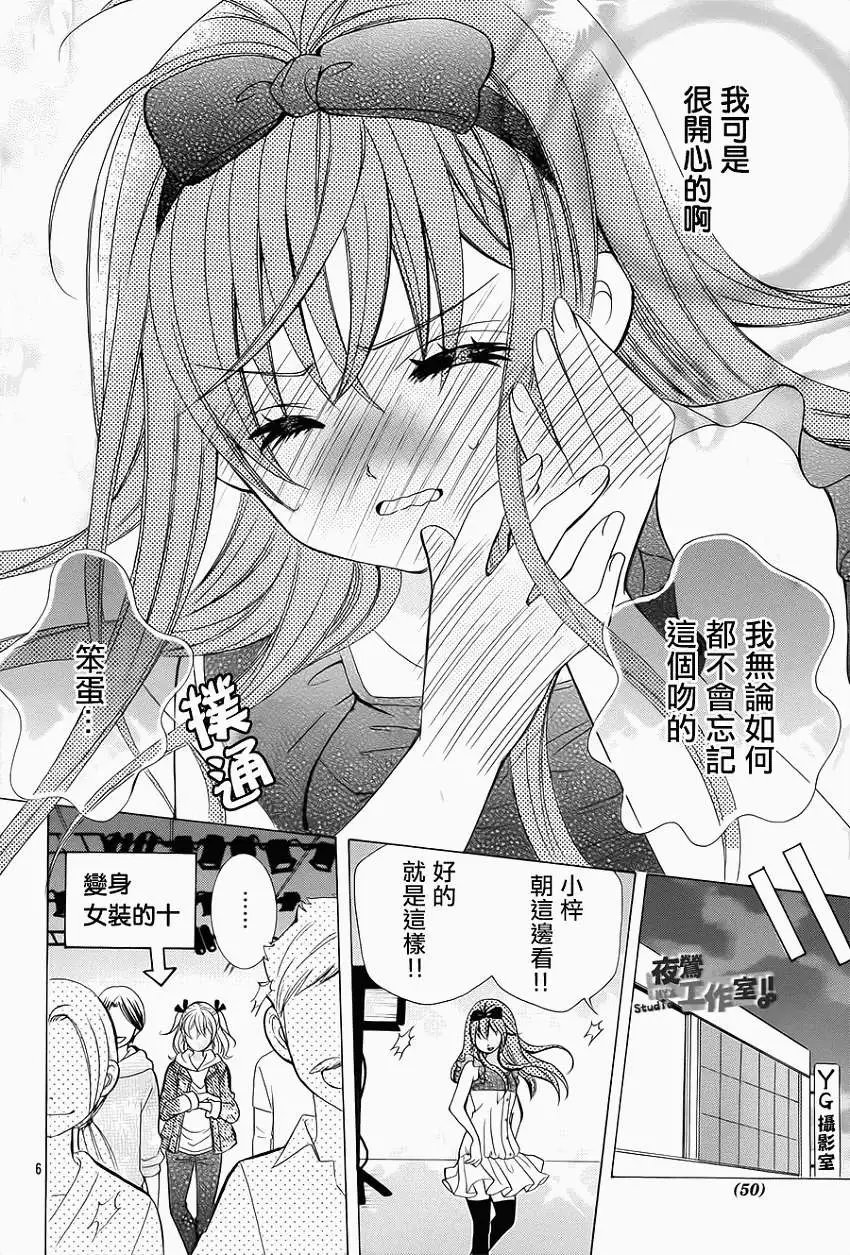 第34回