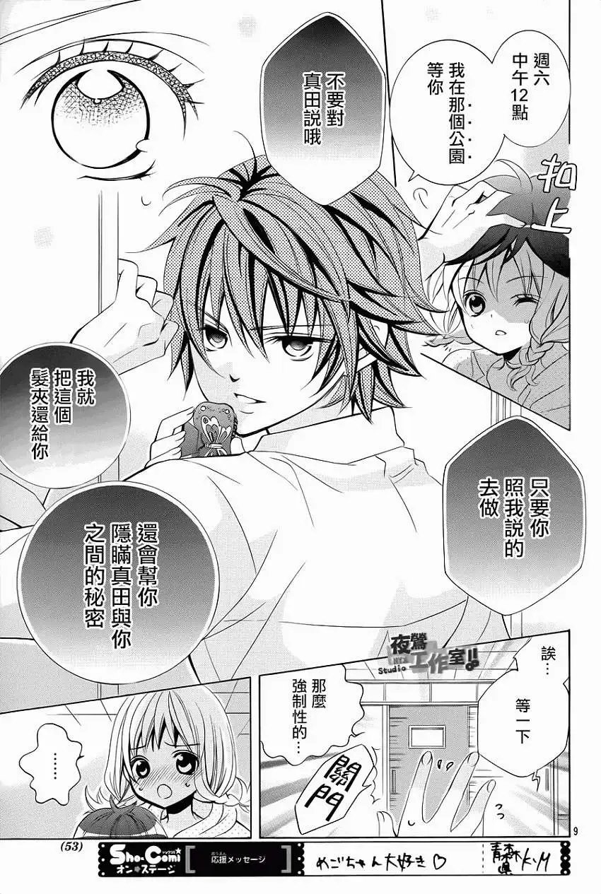 第34回