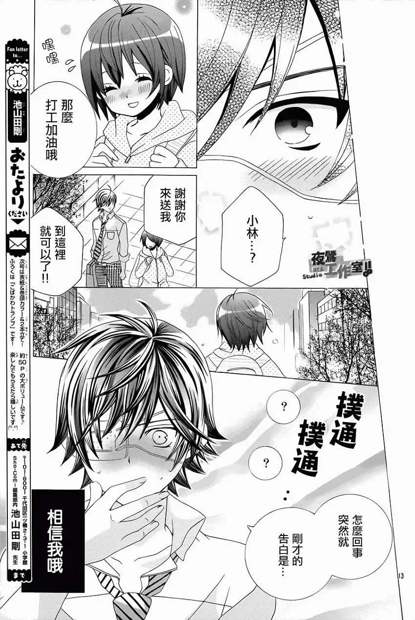 第34回
