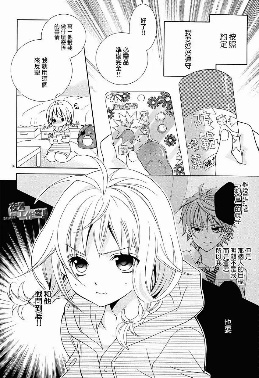 第34回
