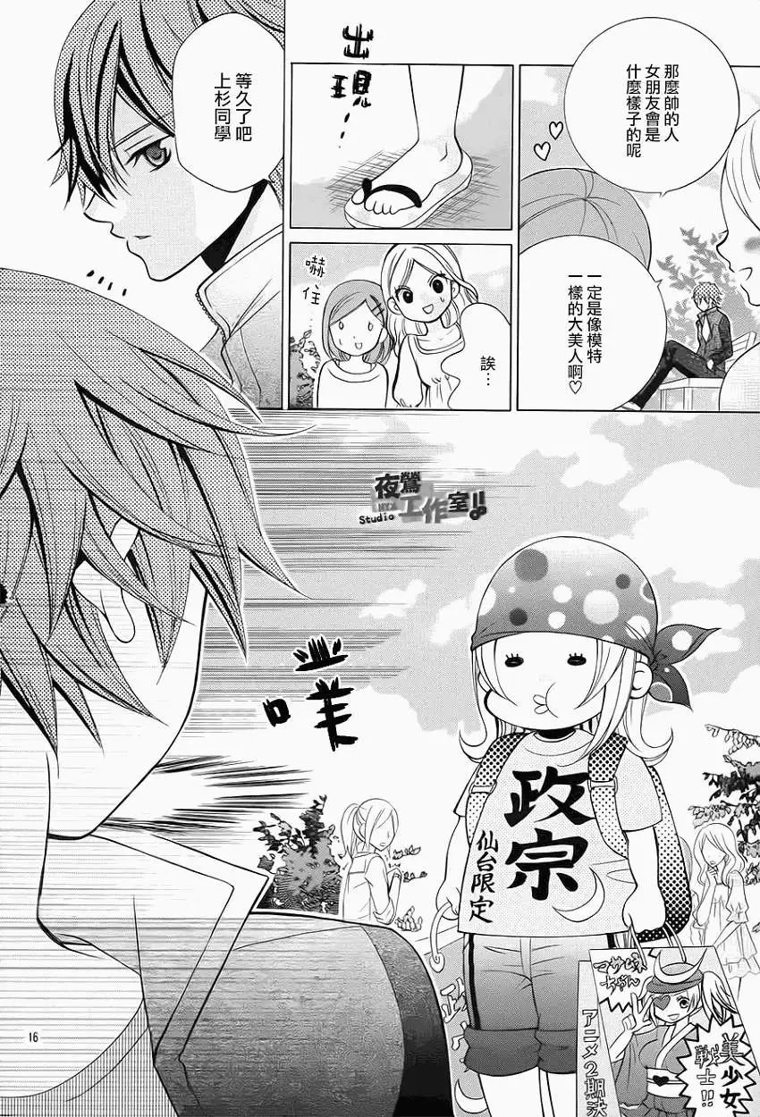 第34回