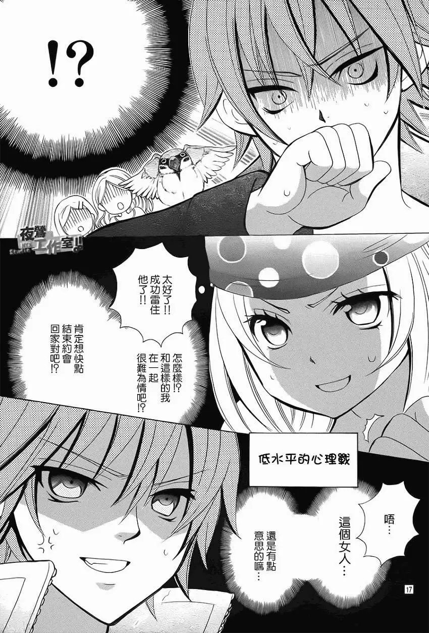 第34回