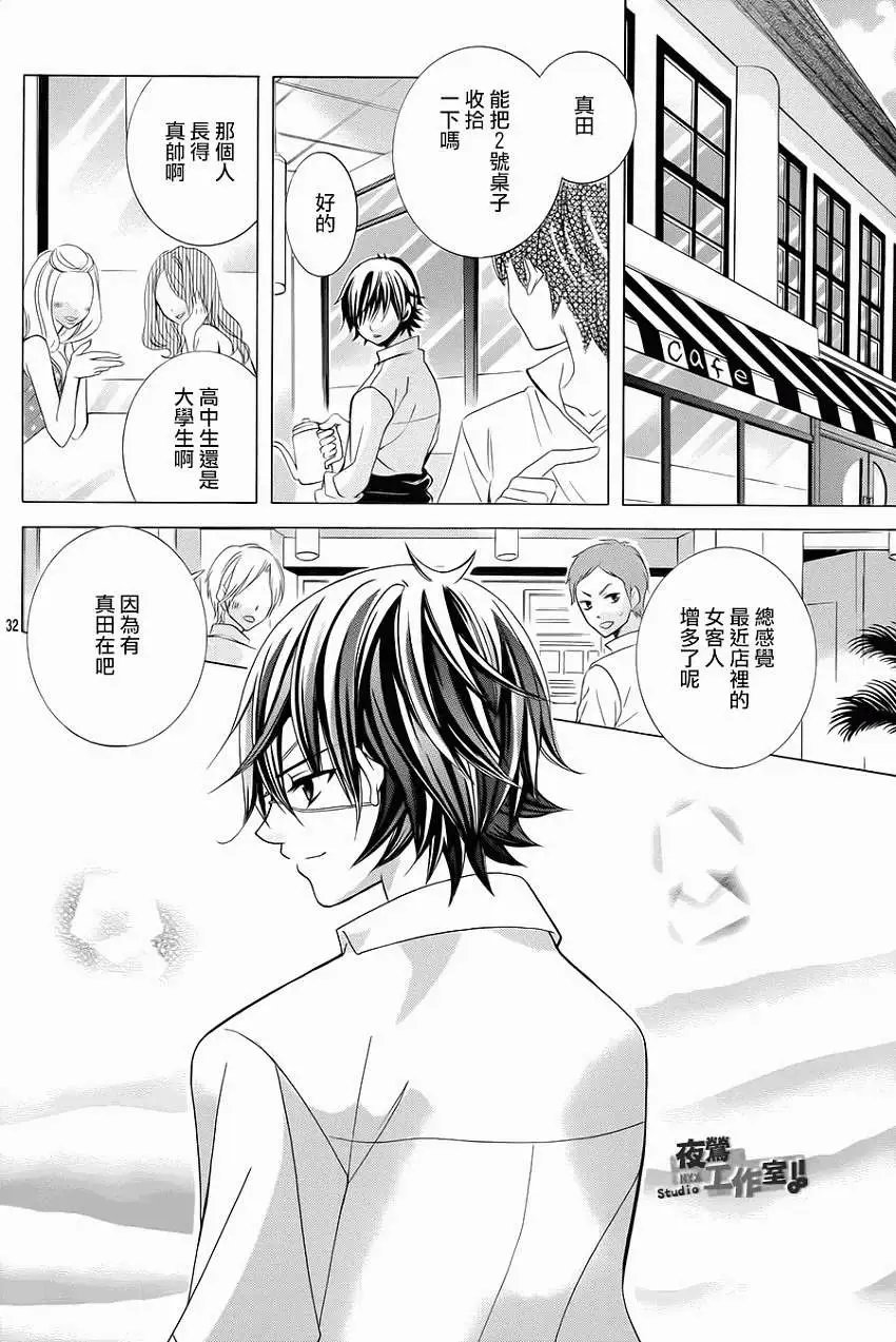 第34回