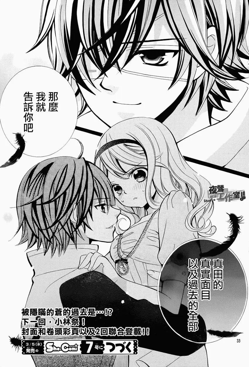 第34回