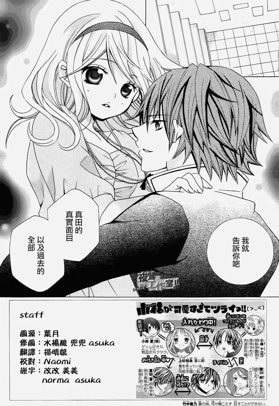 第35回