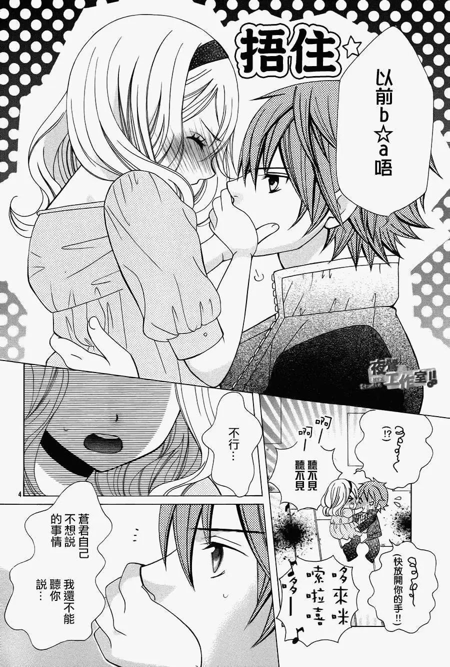 第35回