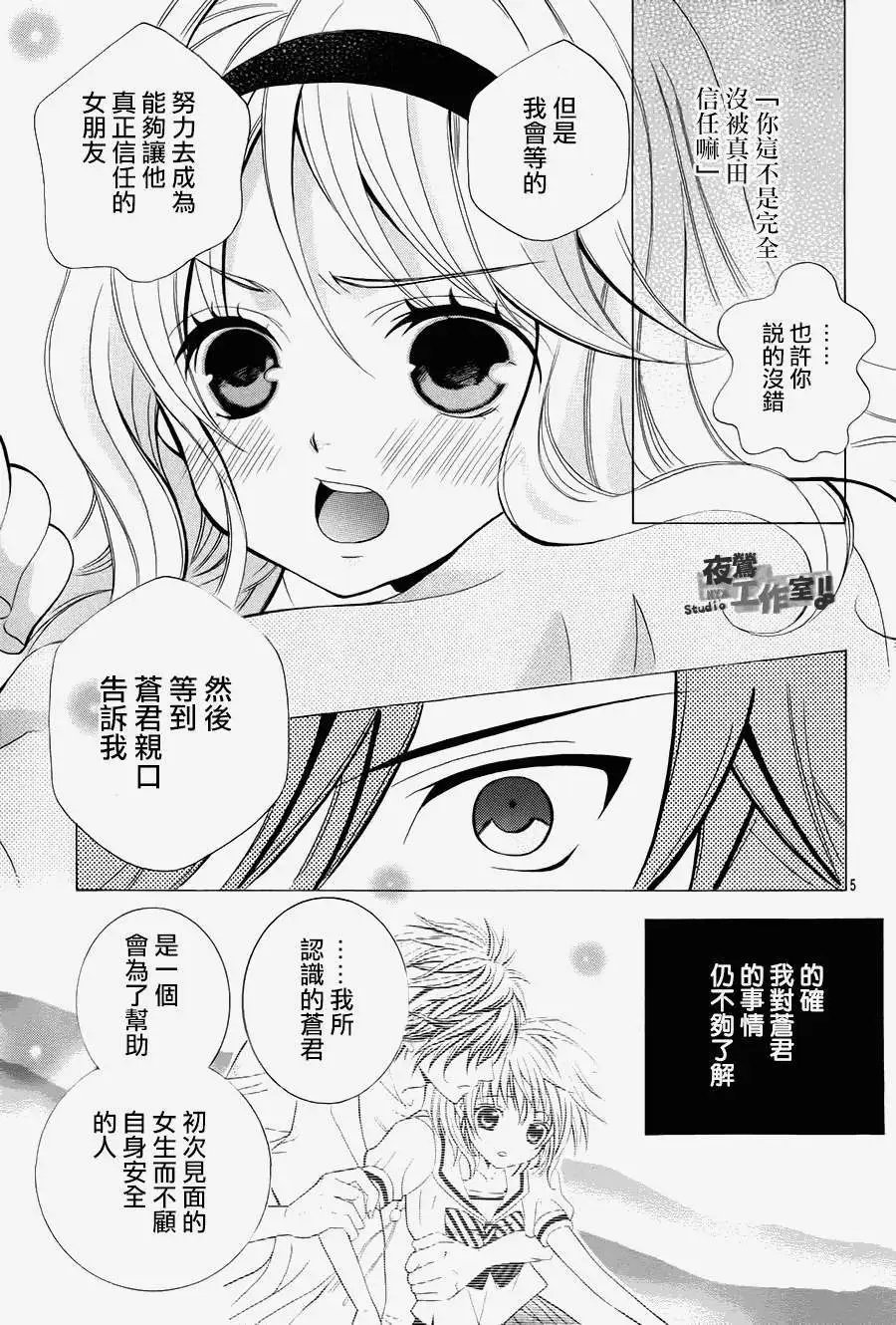 第35回