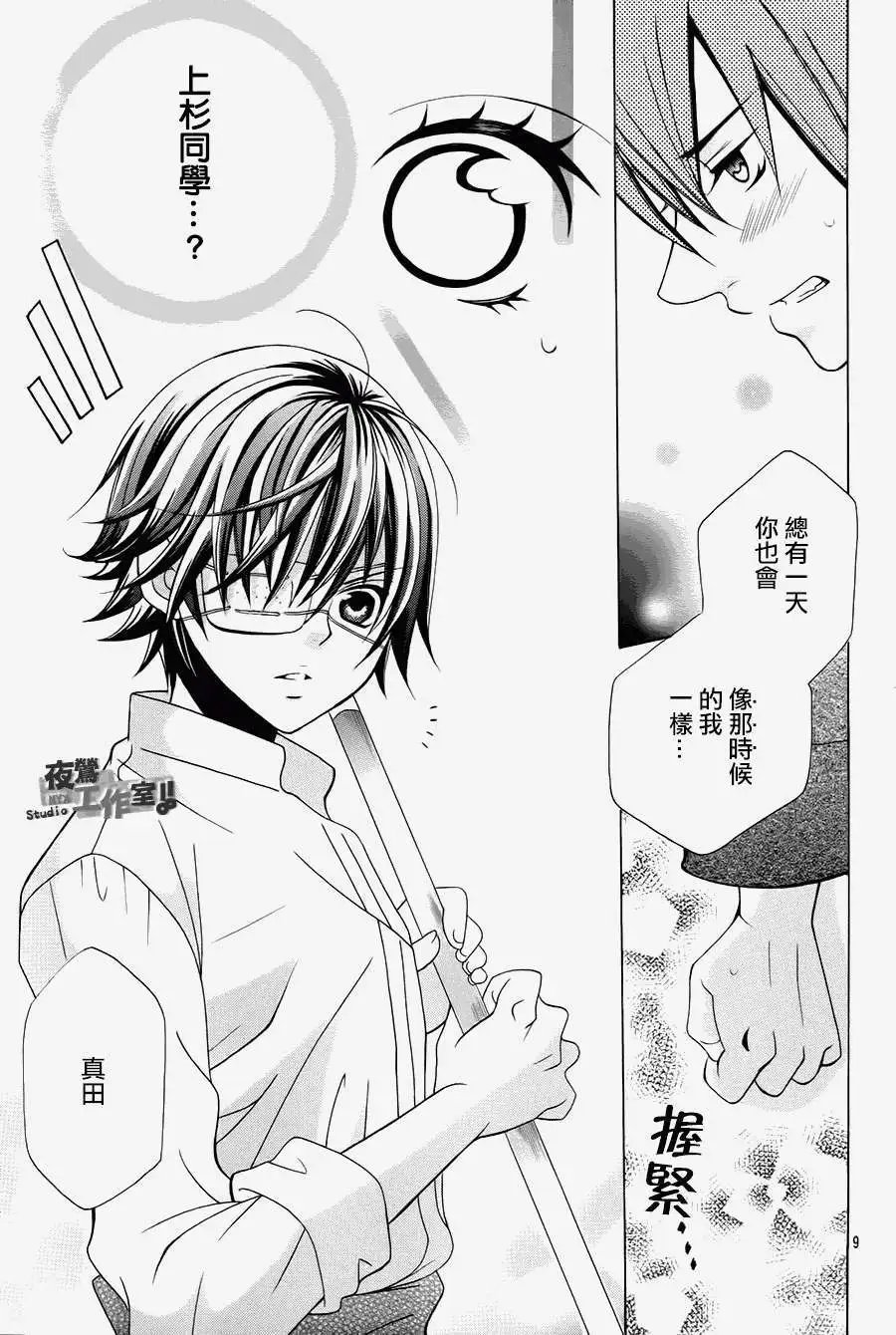 第35回