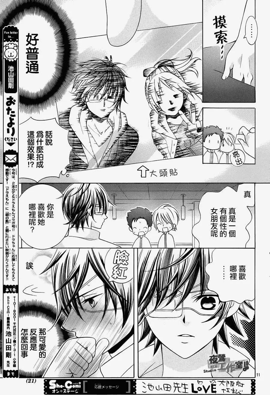 第35回