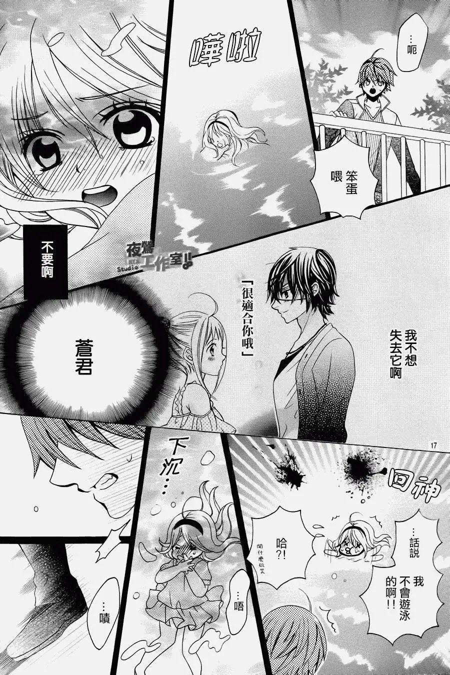 第35回