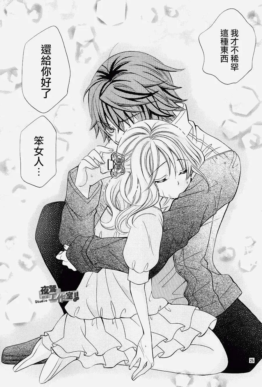 第35回