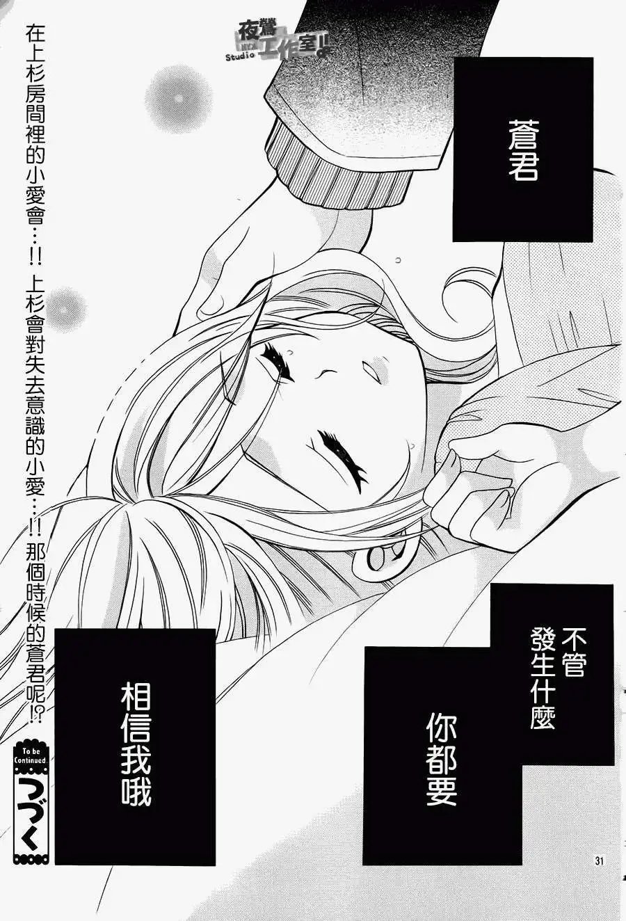 第35回
