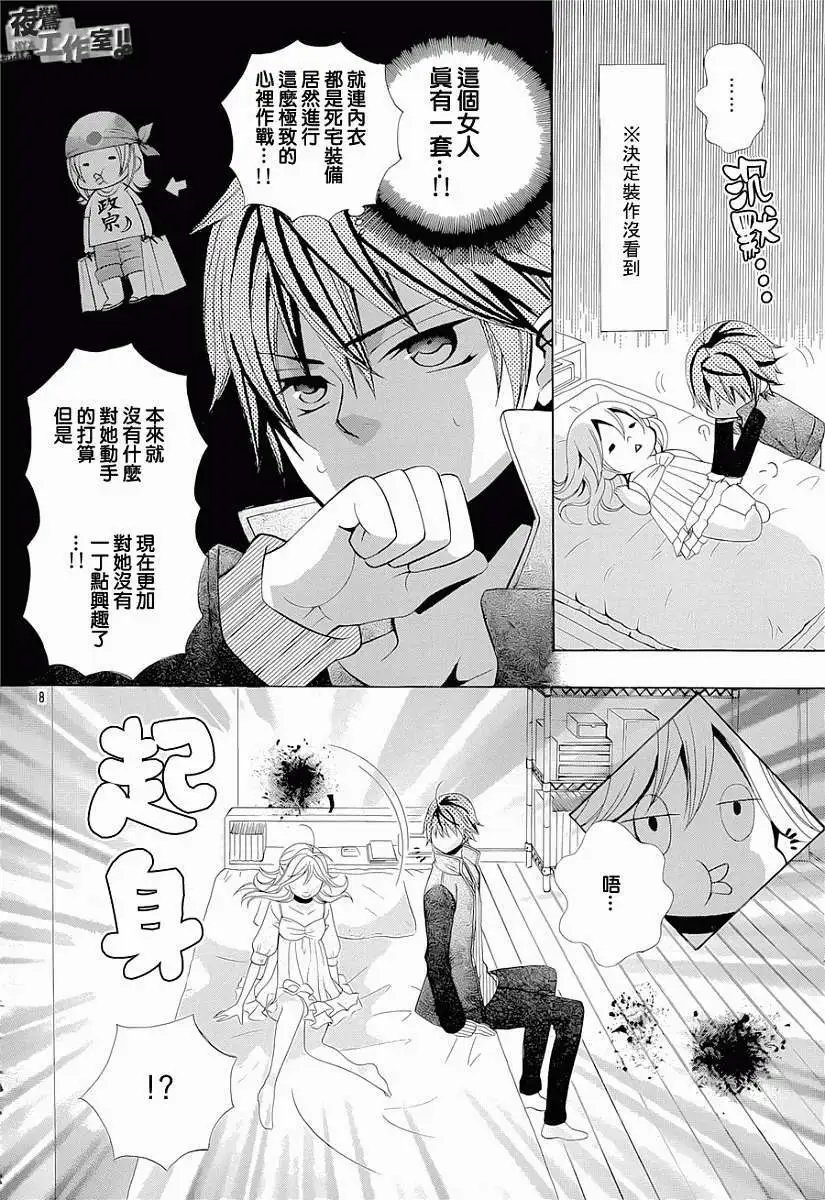 第36回
