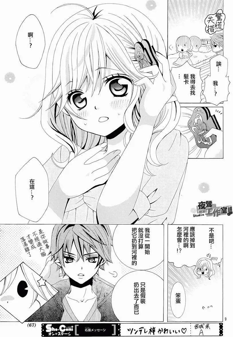 第36回