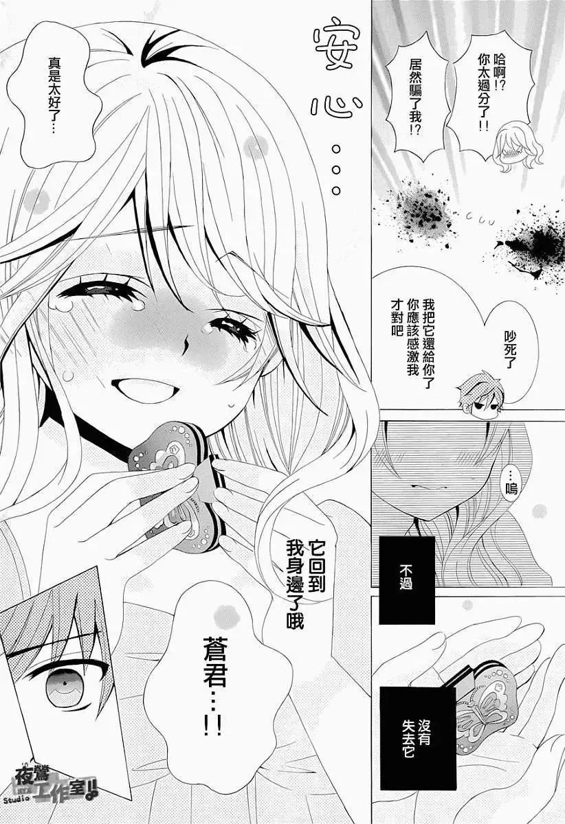 第36回