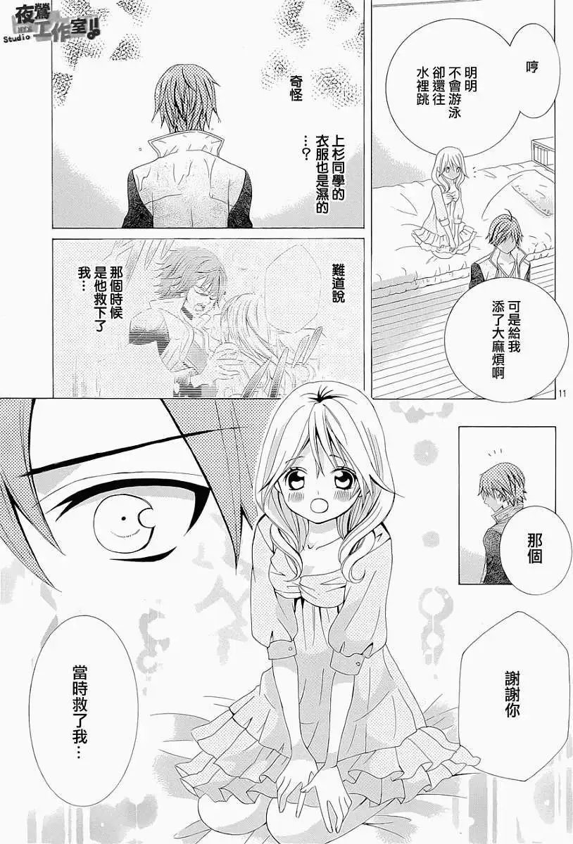 第36回