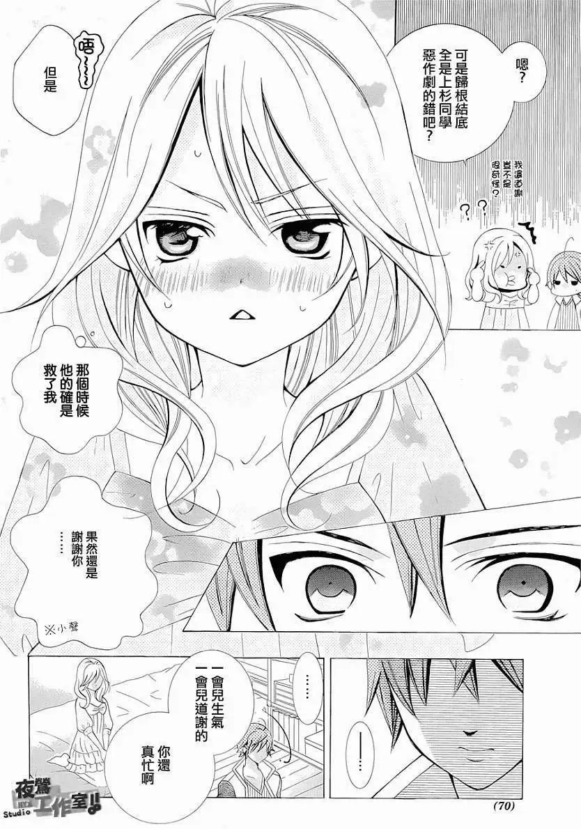 第36回