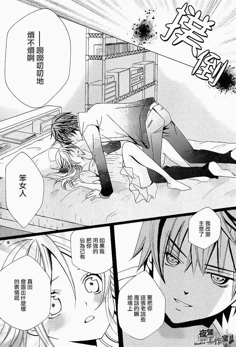 第36回