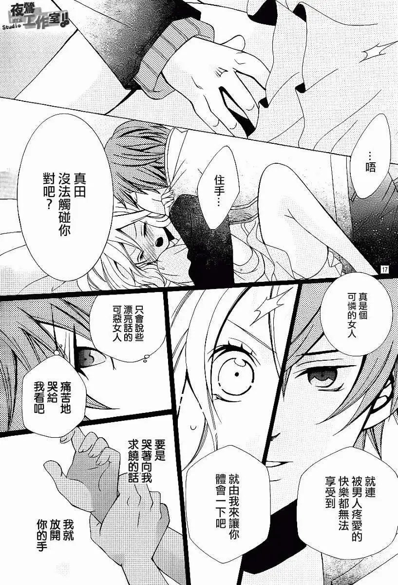 第36回