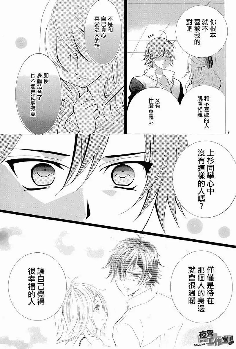 第36回