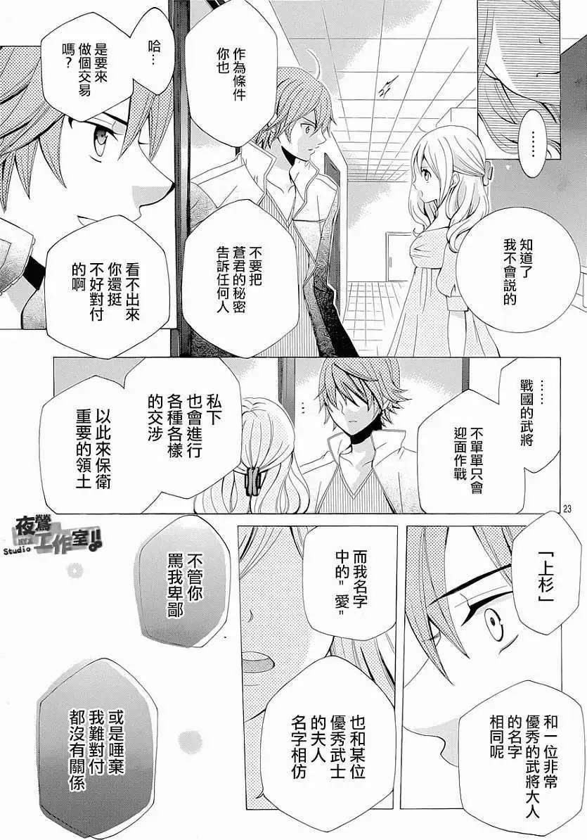 第36回
