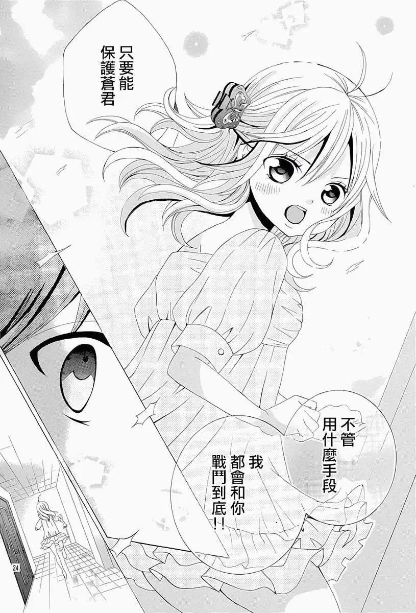 第36回