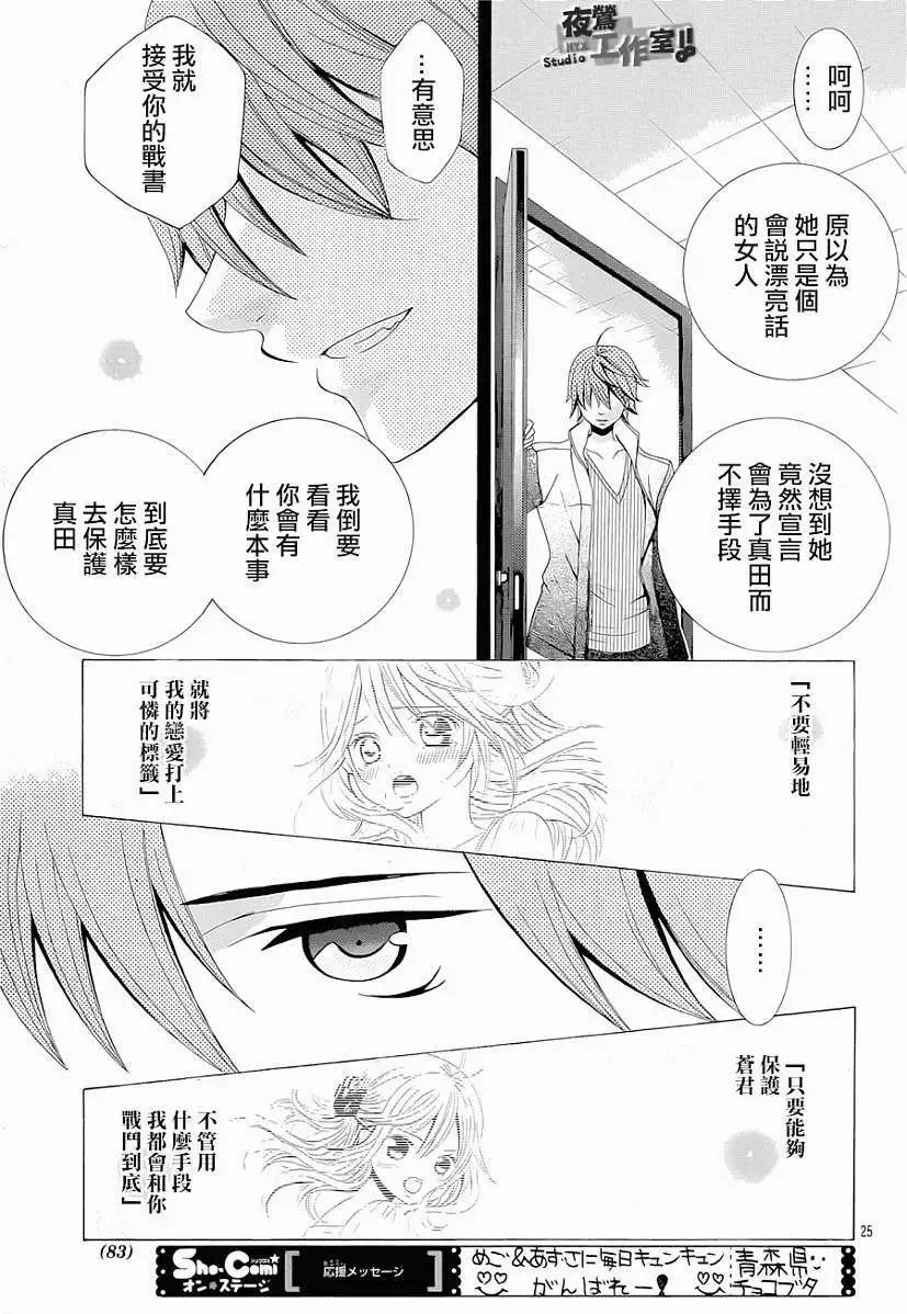 第36回