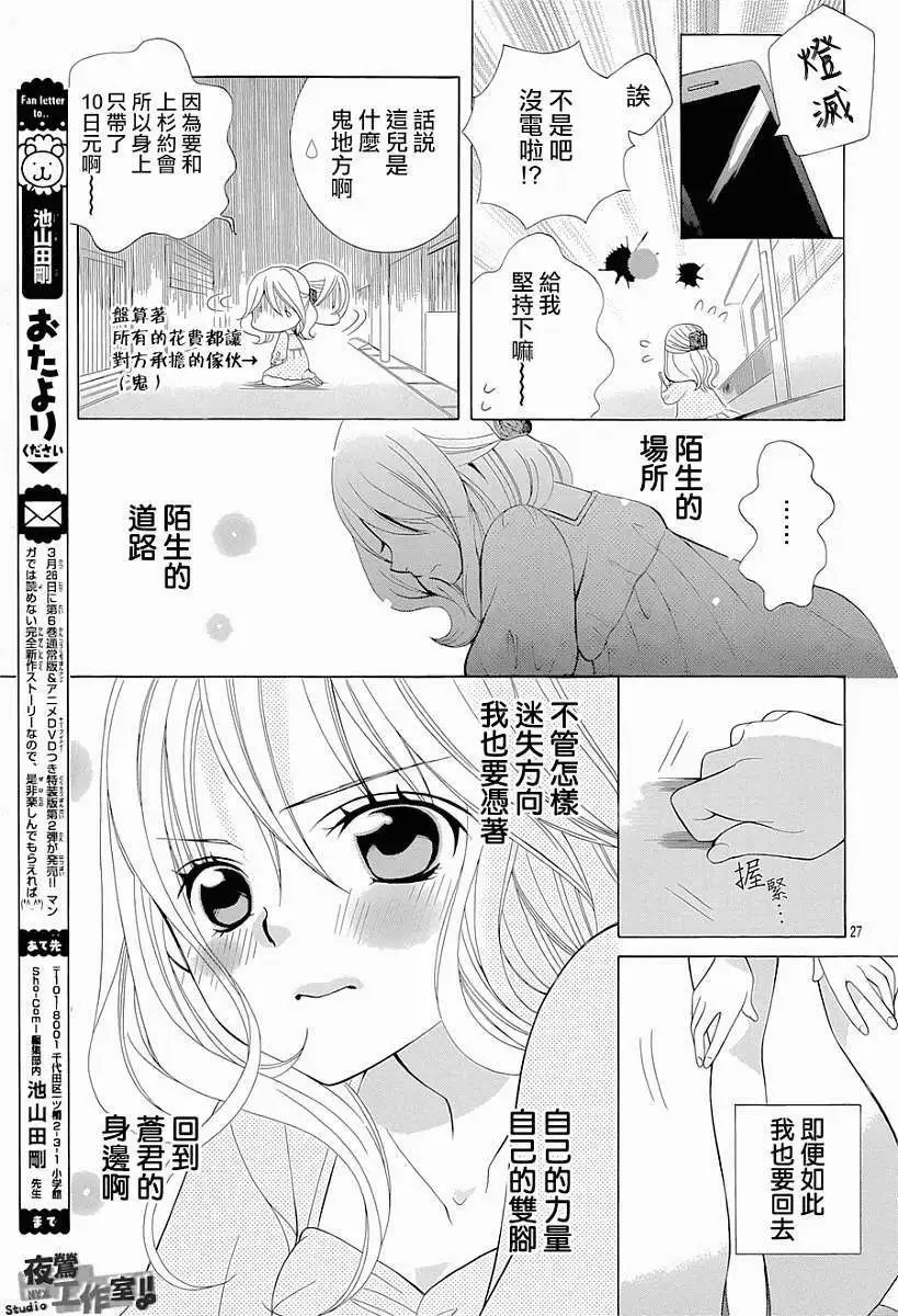 第36回