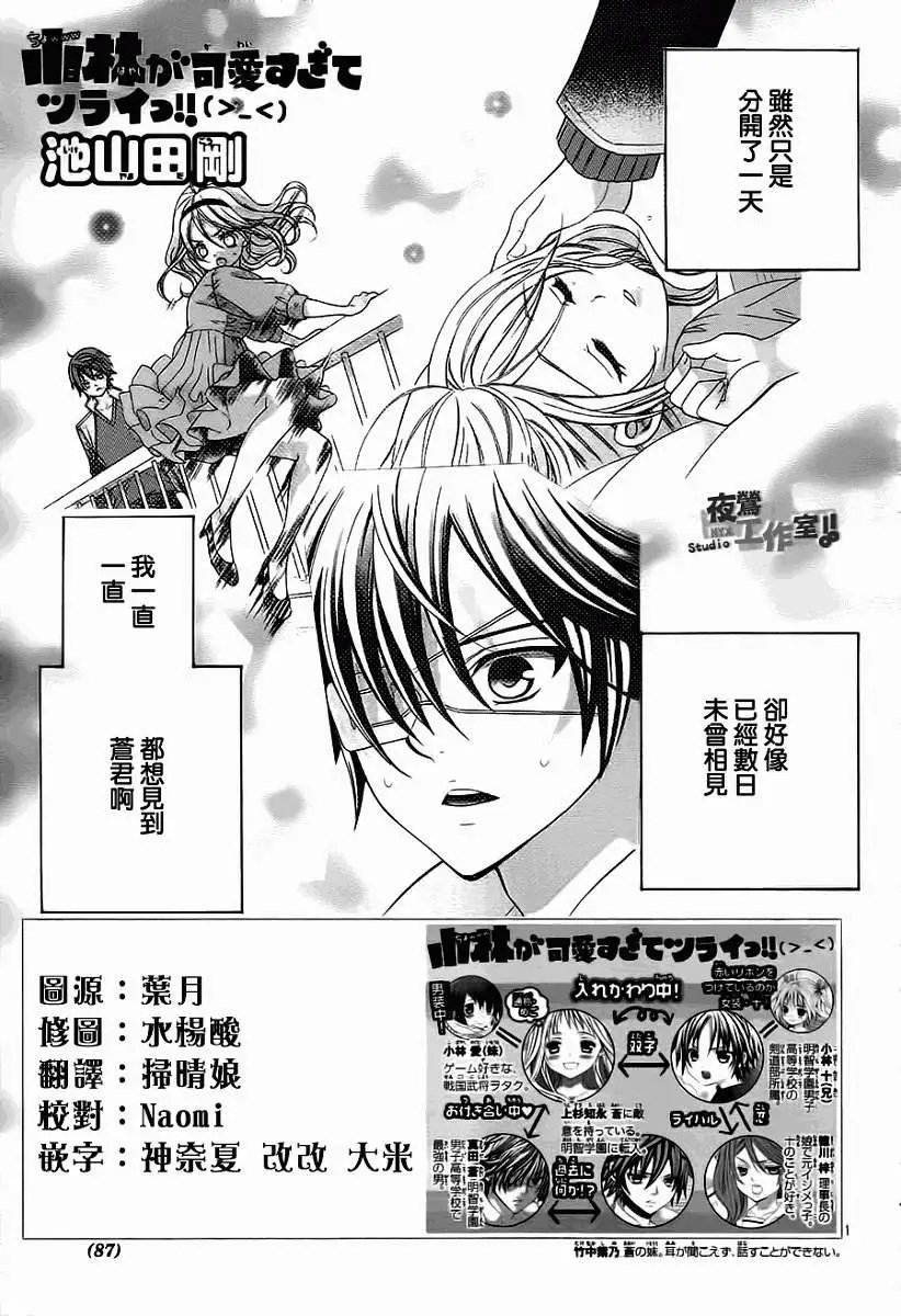 第37回