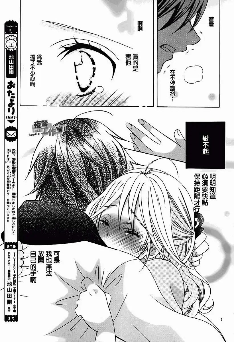 第37回