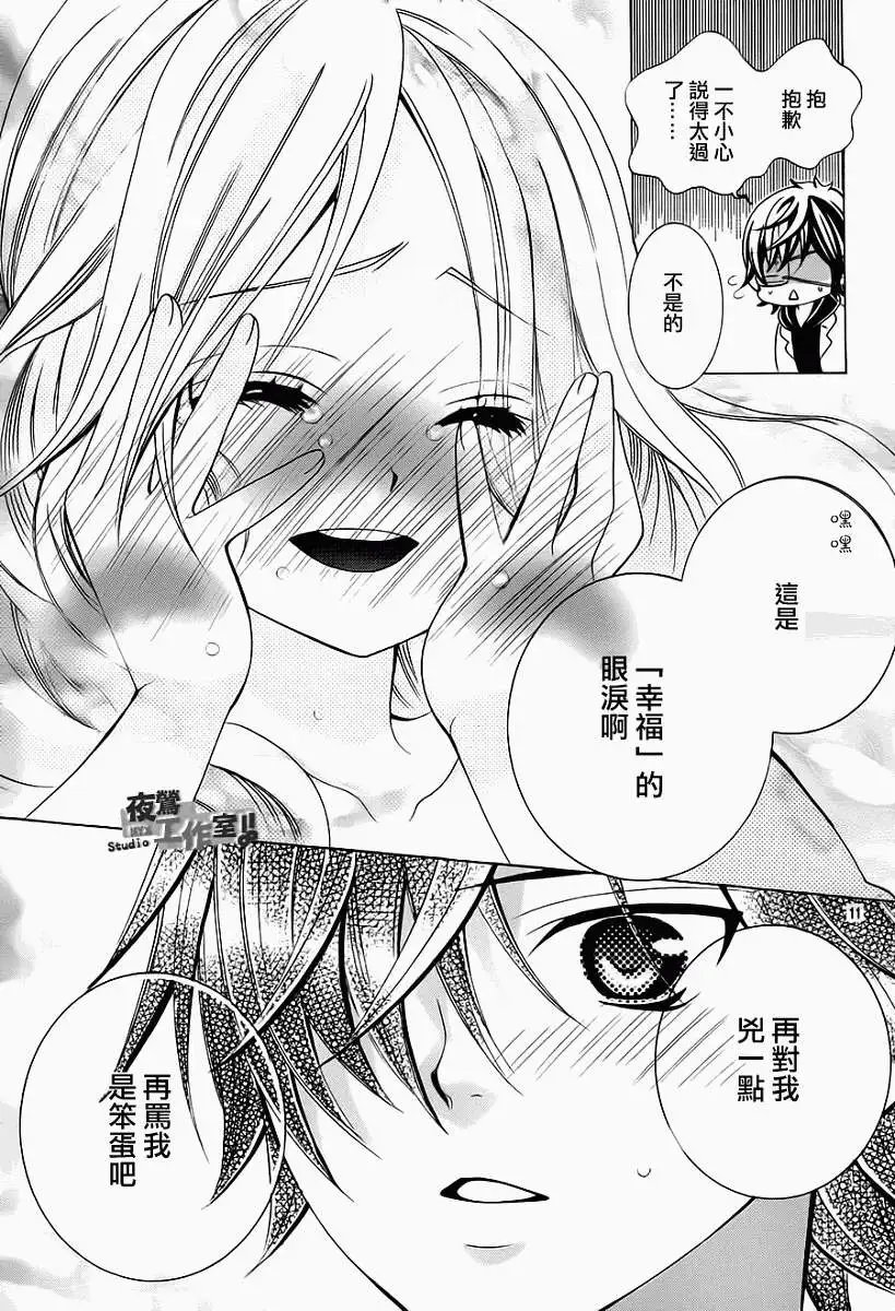 第37回