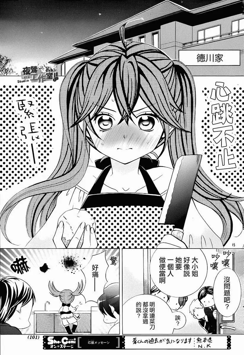 第37回