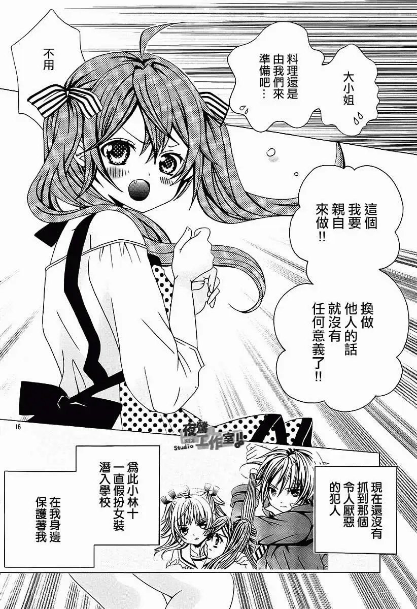 第37回
