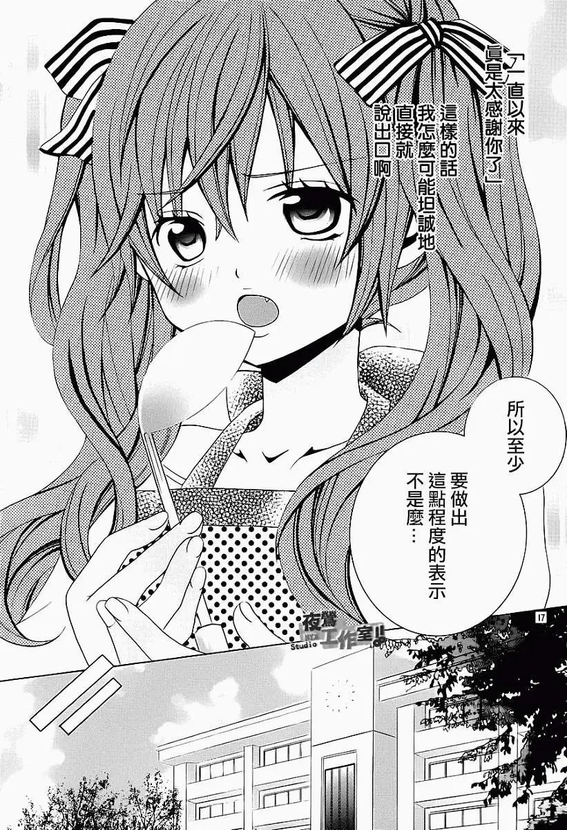 第37回
