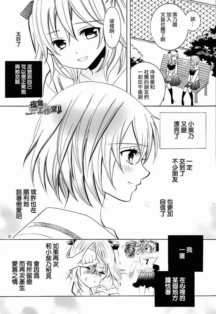 第37回