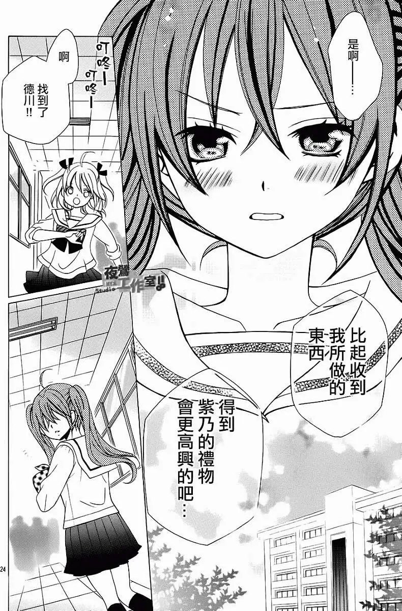 第37回