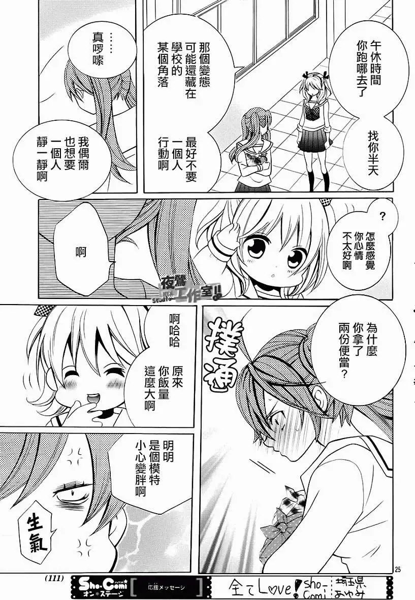 第37回