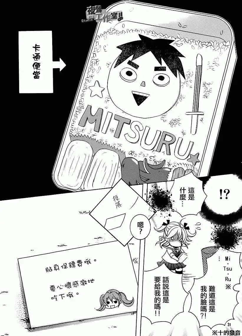 第37回