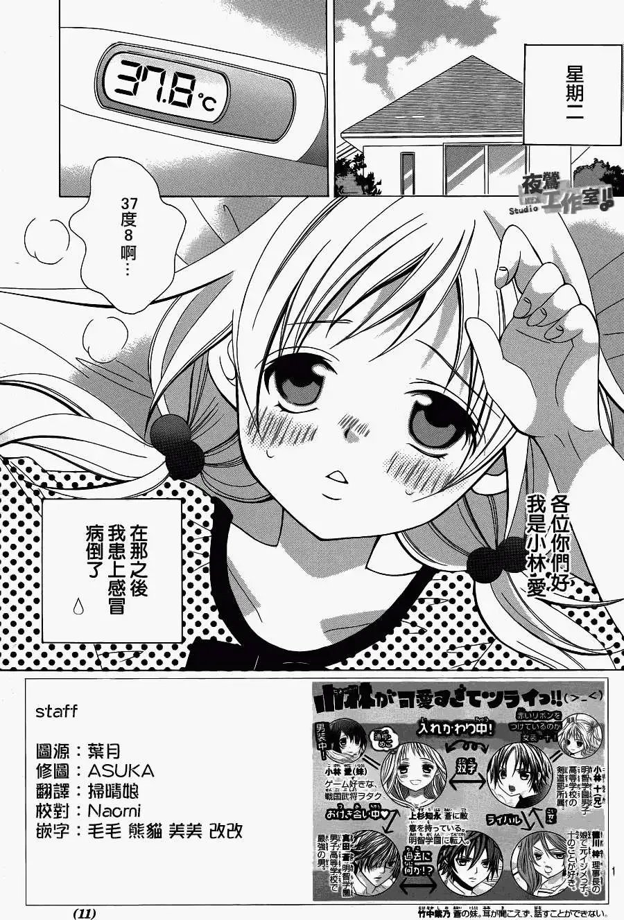 第38回