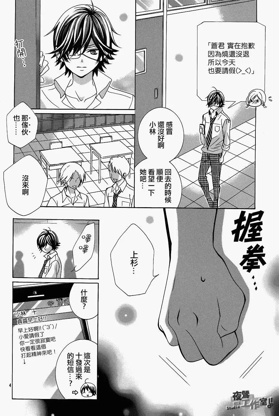 第38回